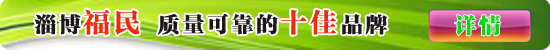 電加熱搪瓷反應(yīng)釜選擇密封件有什么要求？