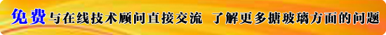 如何對搪玻璃面進(jìn)行質(zhì)量檢查？